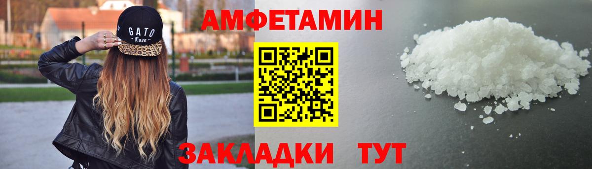 АМФ Premium  Вход с VPN  Мыски 