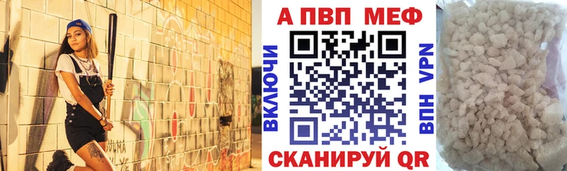 Alpha-PVP Crystall цены Мыски