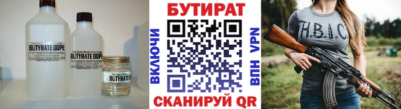 KRAKEN онион  Мыски  БУТИРАТ оксана  как найти закладки 