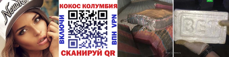 Cocaine Fish Scale  где продают   гидра рабочий сайт  Мыски 