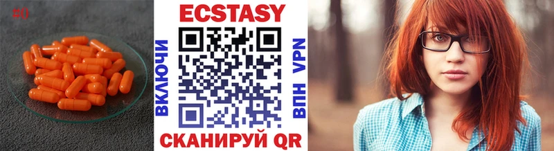 Экстази 250 мг  shop официальный сайт  Мыски 