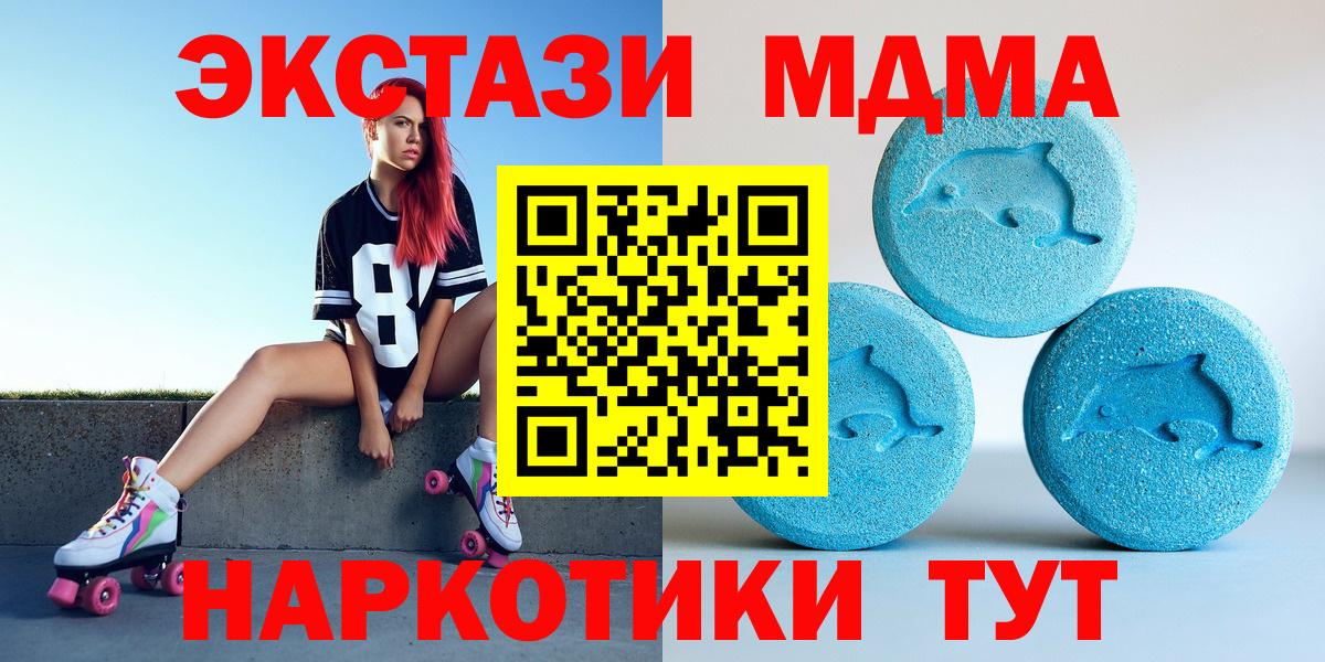 Ecstasy TESLA Мыски