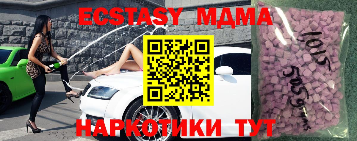 Экстази ешки  Экстази louis Vuitton  Мыски  Вход с VPN 