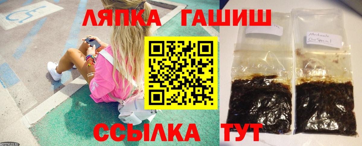 ГАШ Изолятор Мыски