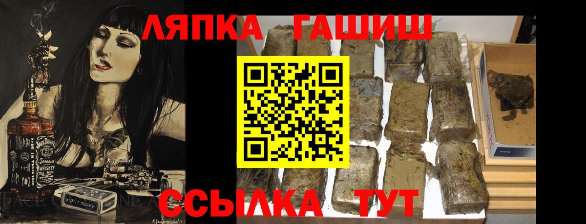МЕФ Мыски