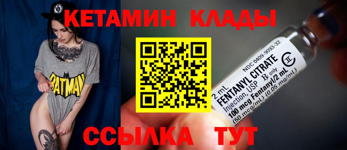 А ПВП СОЛЬ кристаллы  Мыски  Каннабис  Cocaine  MDMA  МЕФ   Меф МЯУ МЯУ  Гашиш  Вход с VPN 