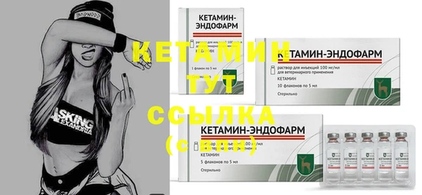 бутират Алексин