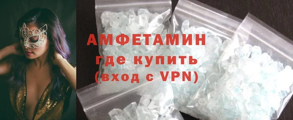 МДМА Абаза