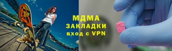 МДМА Абаза