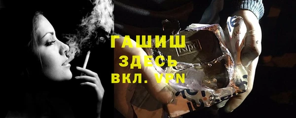 МДМА Абаза