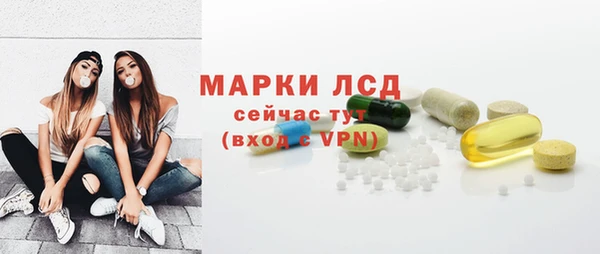 МДМА Абаза