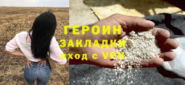 МДМА Абаза