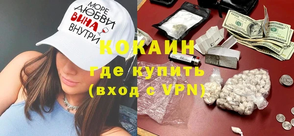 альфа пвп Пестово