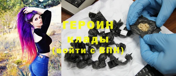 альфа пвп Пестово
