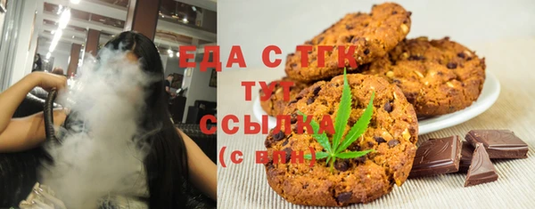 МДМА Абаза