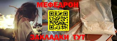 скорость mdpv Кандалакша