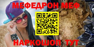 МДПВ Камышлов