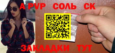 герыч Канаш