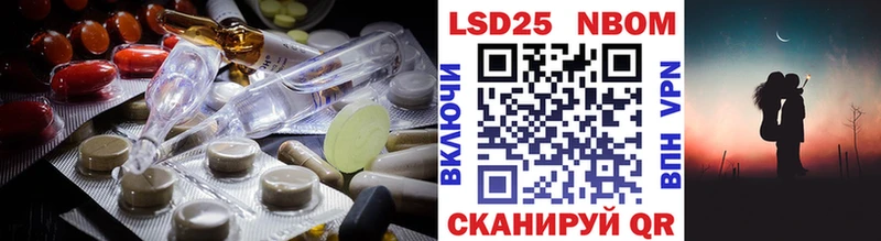 ЛСД экстази кислота  даркнет сайт  Мыски 
