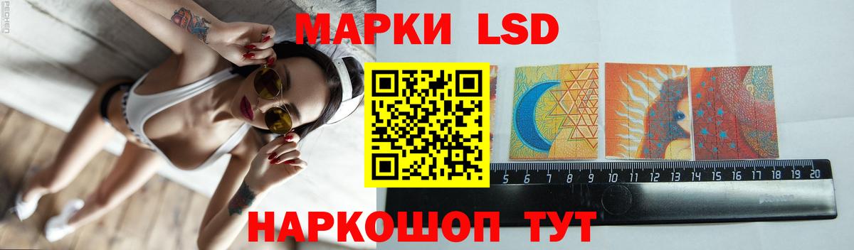 Лсд 25 экстази кислота  LSD-25 экстази ecstasy  Вход с VPN  Мыски 