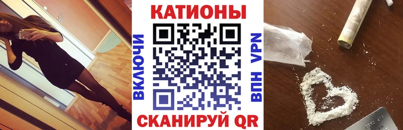 Мефедрон  Мыски