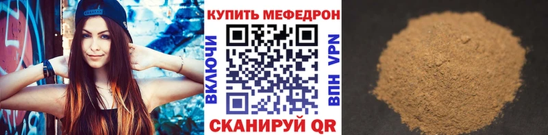 кракен Мыски Меф мука цены наркотик