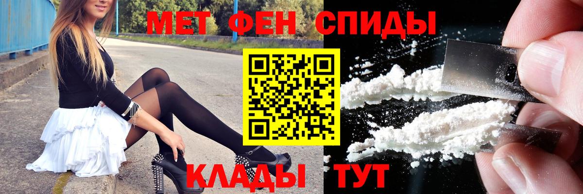 Мыски  Метамфетамин Декстрометамфетамин 99.9%  Вход с VPN 