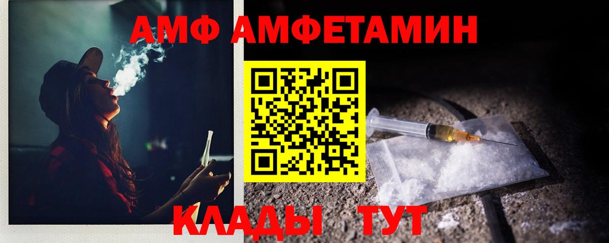 Первитин Декстрометамфетамин 99.9% Мыски