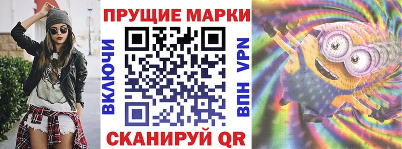 Марки NBOMe 1,8мг  hydra ONION  Мыски 