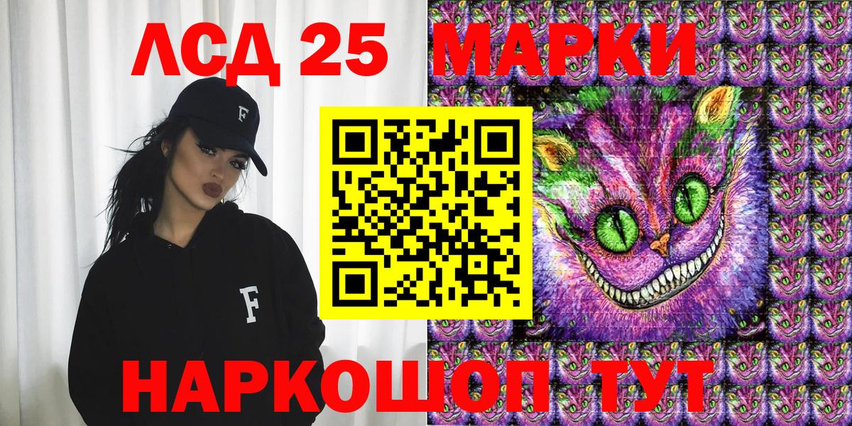 Наркотические марки 1500мкг  Вход с VPN  Марки N-bome  Мыски 