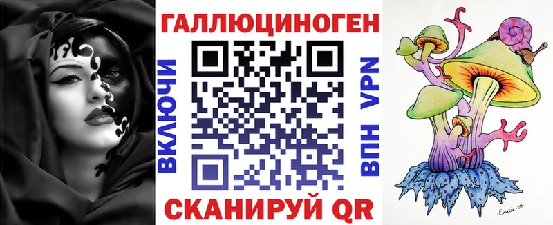 площадка как зайти  ОМГ ОМГ ссылки  Мыски  купить наркотики цена  Псилоцибиновые грибы MAGIC MUSHROOMS 